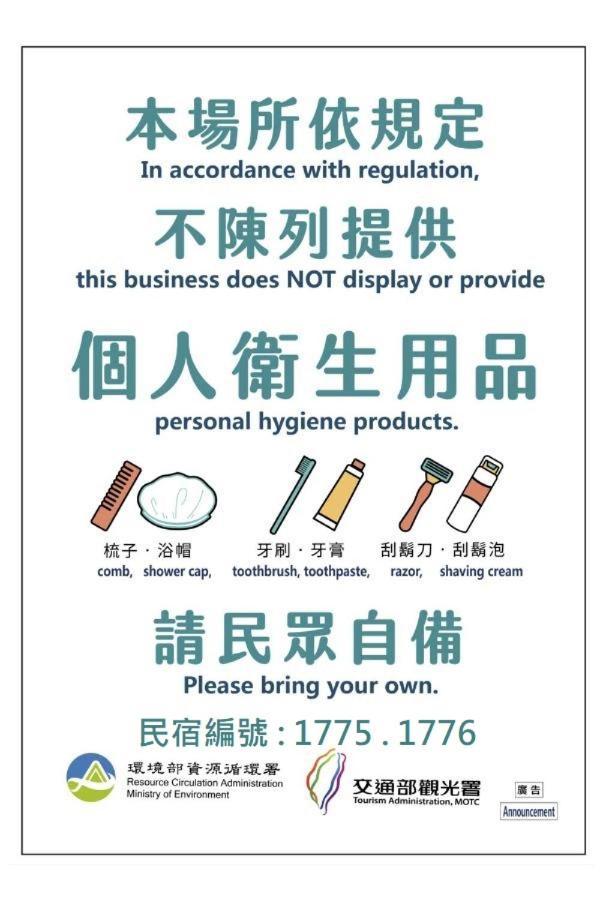 Hualien Travel Apartman Dahan Kültér fotó